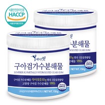 푸른들판 구아검가수분해물 가루 프리바이오틱스 식이섬유 구아콩 구아검 99% 분말 가루 guargum 파우더 추천 해썹인증, 2통, 150g