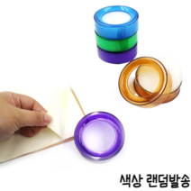 힘찬쇼핑_ 뭉쳐있는 종이를 넘기기 쉽도록 해주는 매표 스펀지 해면기 / 색상 랜덤발송, 1개입