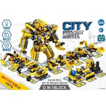 남아 블록조립 합체로봇만들기 도시건설 유치원장난감 어린이블럭 키즈카페 남아장난감 어린이보호소