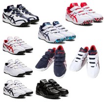 아식스 네오리바이브 TR 2 야구화 인조잔디화 남성