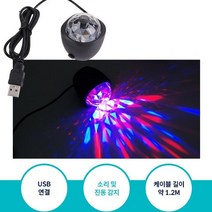 싸이키조명 Coms 휴대용 LED 미러볼 클럽 LED 미러볼 파티 무대조명 나이트 노래방조명 장치 레이져쇼 행사 싸이키조명 미러볼 노래방조명 LED미러볼 파티조명 LED무대조명 특수조명 사이키조명