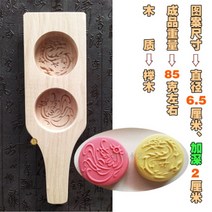 다식판 원목 다식틀 떡도장 명절떡 약과 떡틀 떡문양틀 축복 hi flower r 나무 월병 베이킹 금형오목 바닥 과자 케이크 금형 인쇄 콩 롤빵 주방 도구, 분명한