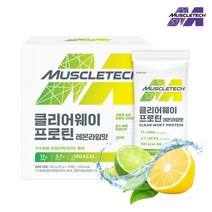 머슬텍 클리어 웨이 프로틴 레몬라임맛, 1박스