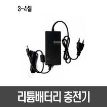 3셀 4셀 리튬배터리 리튬이온 리튬폴리머 충전기(12.6V 2A 16.8V 1.5A/3.5A), 4직렬(4S), [A40]4셀 충전기(16.8V 3.5A)