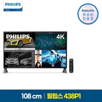 필립스 438P1 4K UHD 시력보호 무결점 43인치 모니터 IPS 리모컨 스피커 플스 콘솔게임