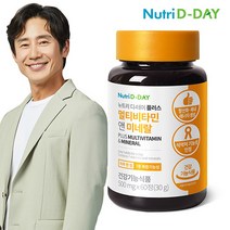 뉴트리디데이 [뉴트리디데이] NEW 플러스 멀티비타민앤 미네랄 1병 2개월분, 선택완료, 단품없음