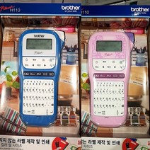 부라더 라벨기 네임스티커 휴대용라벨기 방수스티커 이름스티커 가격표라벨기 라벨출력기 브라더 라벨프린터 스티커라벨기, 핑크