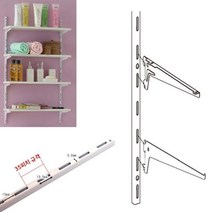 찬넬기둥 철제 백색 막대기 선반 만들기 DIY 1800mm, 찬넬기둥/백색/6자
