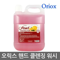 오릭스 핸드 클렌징_물비누(4리터*4통)_레몬향, 오릭스 물비누_1박스, 4개, 4l