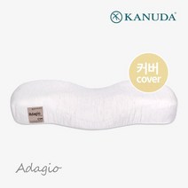 [가누다] 골드라벨 아다지오 면모달 커버