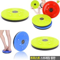 마트498 트위스트 스트레칭 원판 옆구리운동기구 허리회전운동기구 집에서운동 트위스트머신 체육기구 허리돌리