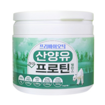 남양 프리바이오틱 산양유 하이프로틴 어린이 추천 산양 유청 초유 파우더 단백질 보충제, 210g, 1통