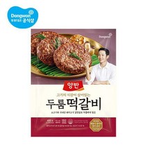 동원 양반 두툼 떡갈비 480g 2봉, 단품