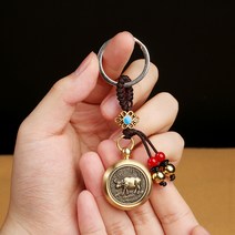 순수 황동 12 띠 열쇠 단추 이체 돈걸이 액세서리 모집 보물 회전 돈벌이 액세서리 본명 연도 펜던트 열쇠고리, 소-환전 열쇠고리