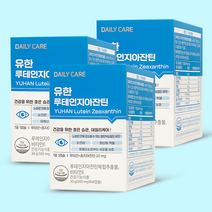 유한양행 루테인지아잔틴 복합추출물 120캡슐  60캡슐(6개월분), 1개