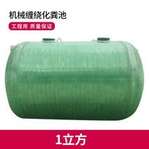 농막화장실 정화조 수중 오수 배수 FRP 탱크 비료 44, 녹색