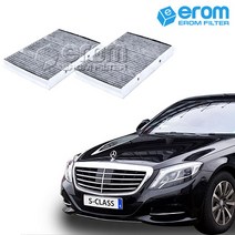 이롬필터 CUK27021-2 프리미엄 활성탄 에어컨필터, 1set, 벤츠 S클래스 S400d (W222) (17년~)