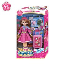 비행기 승무원 인형 여아 장난감 공항놀이 실내놀이 딸선물 키즈카페 유아