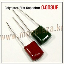 마일러콘덴서0.0033UF(332)(10개포장) 마일러캐패시터0.003UF Metallized polyester film capacitor0.003UF 전자기기기능사, 0.0033UF(332)(10개포장)