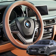 투톤 핸들커버 아우디 A6 소프트 핸들커버 _ 257899EA, 쿠팡 투톤_바닐라화이트 원형, 쿠팡 본상품선택