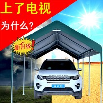 전원주택 주차장 캐노피 지붕 조립식 단독주택 개인 차고지 SUV 대형 썬룸, 천이 없는 6.0x4.0