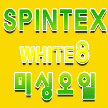 미싱기름 1.8리터