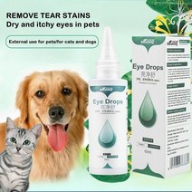건강관리 건강기능식품 디지털헬스케어60ml 애완 동물 강아지 고양이 눈 방울 휴대용 케어 청소 상품 눈물, 01 60ml