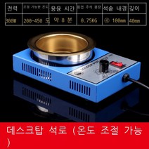 납땜 소형 디핑기 납 주석로 용해로 인두 인두기 미니, D 300W