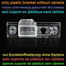 자동차 후방카메라 호환 쉐보레 EPICA LOVA EO CAPTIVA 크루즈 라세티 HRV 스파크용 MCCD 주차 후, 03 Bracket