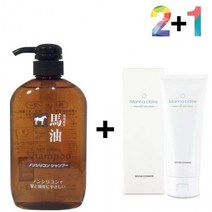 마유 무실리콘 샴푸 단백질 아르간 지성 머릿결 30대, 마유샴푸 2개_프로스킨아이크림 1개