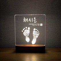 EggUFO 주문제작 캘리그라피 아기 발도장 탄생 액자 무드등, 스타일3, 폰트3, 1개