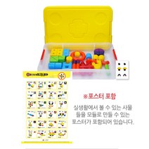 에드토이 다빈치 키즈 60 블럭