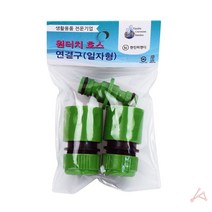 원터치 일자형 호수연결구 16mm 호스커넥터 밴드, 기본