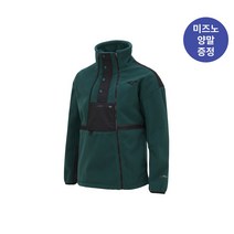 [국내 매장판] 미즈노 32YE168034 남여공용 크로스키 플리스 아노락자켓 CRO SKI FLEECE BONDING JACKET 딥그린 299627