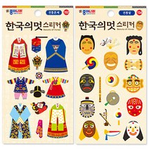 종이나라 한국의멋 스티커 154 전통탈, 5개