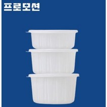 포장 배달 158파이 원형 죽용기 본죽용기 계란찜 동치미 국물 다용도 소/중/대/특대/ 400개 몸통 뚜껑 세트 전자레인지사용가능, 04.원형죽용기(특대)