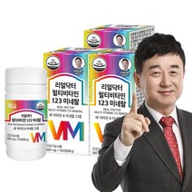 리얼닥터 멀티비타민123 1일 1정 23종 비타민미네랄 /100% 충족 /목 넘김이 좋은 사이즈/ 정제크기 980mg x 100정, 3개