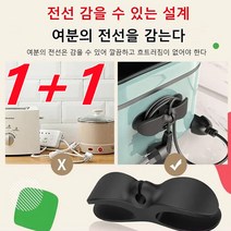 1+1전선정리 멀티탭박스 주방 전선 수납릴 권선기, 그레이*4