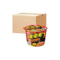 참깨라면 미니컵 65g X 15개 (1박스), 콕콕콕 라면볶이 용기 120g 12개