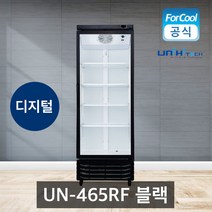 유니하이테크 음료수 냉장고 UN-465RF 블랙 디지털 꽃냉장고 숙성고, 지역별 무료/착불배송