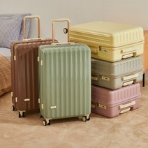 KLQDZMS 밀키제인 캐리어 20~30인치