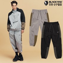 블랙야크 남성 여성 커플 봄 가을 밴딩 등산 트레이닝세트 츄리닝 조거바지 bcc렛지2팬츠