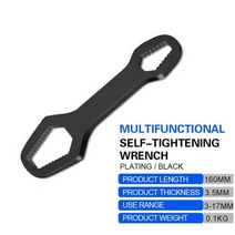 만능 라쳇 파이프렌치 검정색 3-17mm 범용 더블 헤드 Torx 렌치 자체 조임 수공구 1 개, 01 Black