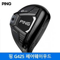 핑 G425 MAX 페어웨이우드 삼양인터내셔날, 3번 R
