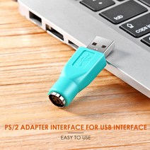 PS/2 암-USB 수 어댑터 변환기 커넥터 키보드 마우스 용