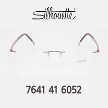 실루엣 안경 7641 41 6052 무테안경 티타늄안경 silhouette 정품 보증서포함