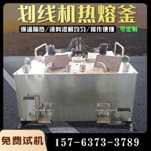 횡단보도 마킹 도장기 페인트 차선작은 핫멜트 마킹 머신 도로 주차 공간 라인 13, 핫멜트 케틀 보증금