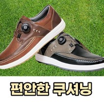 편한 쿠셔닝 남자 골프화 예쁜 실내 스크린 연습용