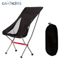 캠패커 프리미엄 경량 릴렉스 캠핑 체어 하이백 의자, 블랙