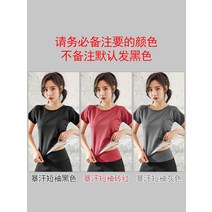 여성 땀복 세트 자켓 팬츠 바지 다이어트 박나래 땀복 빅사이즈 운동 스포츠 트레이닝복 짚업 상의 하의